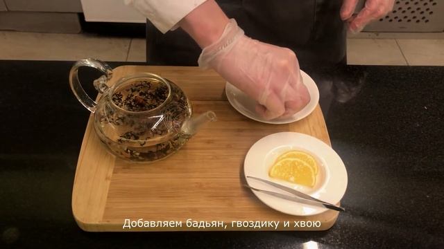 Как укрепить иммунитет? Таежный чай | Екатеринбург