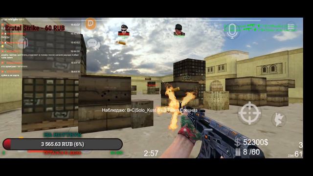 маминкин сынок стрим кодов brutal strike мега/слив брутал страйк смотреть онлайн