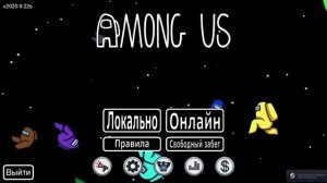 КАК ПОЛУЧИТЬ ХАЛЯВНЫЕ ШЛЯПКИ в AMONG ASS? ПОЛУЧАЕМ МАСКУ ЧУМНОГО ДОКТОРА, ЗИМНИЙ и ХЕЛЛОИНСКИЙ набо
