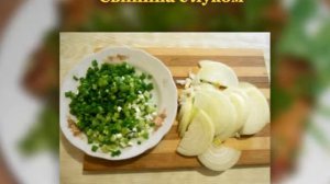 Рецепт - свинина с луком