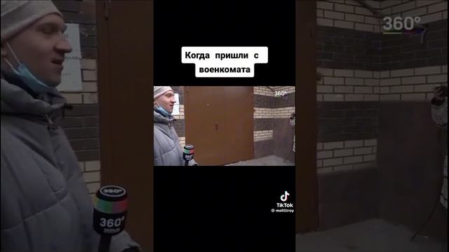 Военкомат не звонит. Военкомат звонит