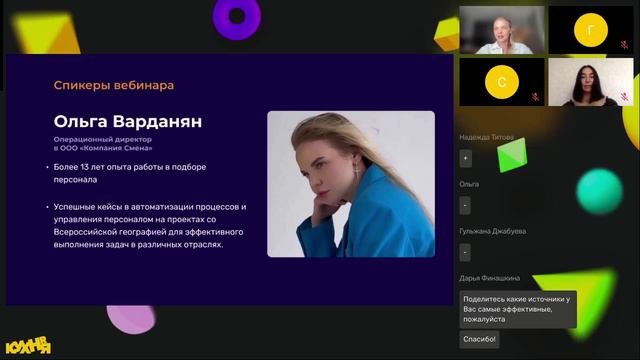 Секреты масштабирования и эффективности от лидеров аутсорсинга