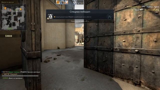 CS:GO - ВЕСЁЛЫЙ КАРТОФАН 2 (ТРОЛЛИНГ ● МОНТАЖ CS:GO ● ПРИКОЛЫ)