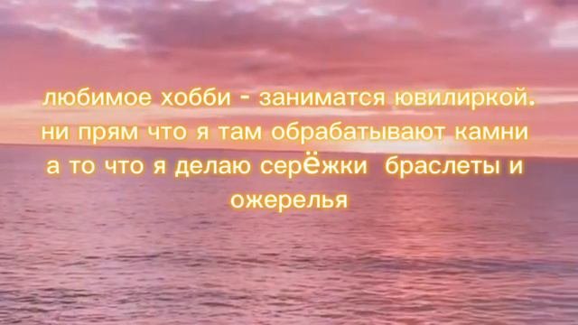 ознакомление