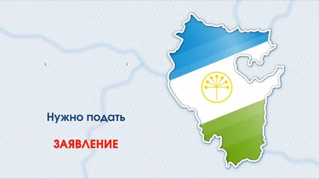 Порядок голосования Рус.яз.