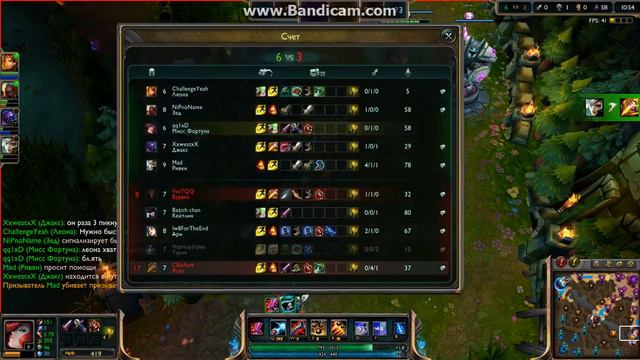 League of Legends 2014 09 16 19 52 09 774 смотреть онлайн