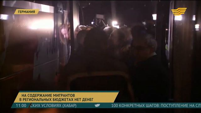 В Германии на содержание мигрантов в региональных бюджетах нет денег смотреть онлайн