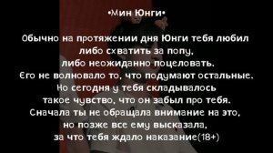 [Реакция BTS] Реакция Т/И на то, что он не обращает на неё внимание