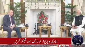 US to undermine S-400 deal under CAATSA as India and Russia expand Defense ties | Putin visits Indi