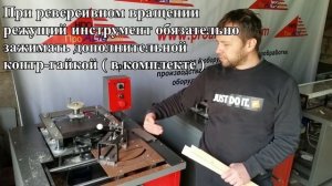 Станок для изготовления модульного подрамника МП 02