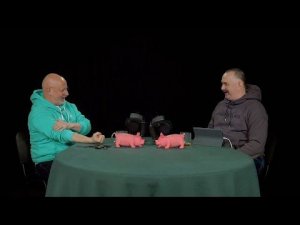 Тизер Гомотрона