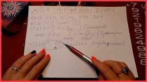 18-25 февраль ГОРОСКОП #онлайн #гороскоп Светлана ВЕДА