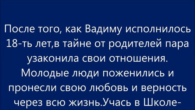 Печальная судьба талантливого актёра.Вадим Спиридонов.