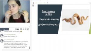 Ленточные черви. Широкий лентец. Симптомы. | Кристина Хлыстова