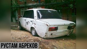 Музыка Кавказа➠ Новая Зажигательная Лезгинкаот Рустама Абрекова