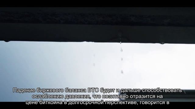Биржевой баланс биткоина упал до четырехлетнего минимума