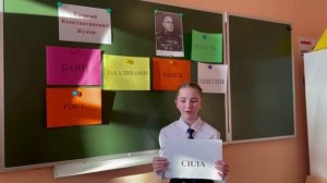 с. Панкрушиха_Знаете ли вы, что?