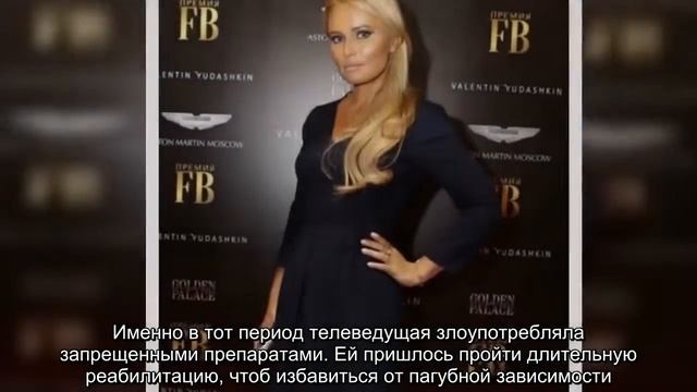 Дане Борисовой разрешили выехать из страны после выплаты долга | StarHit.ru