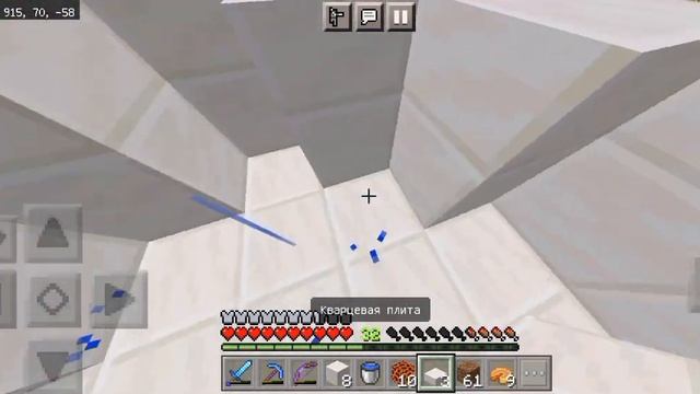 Выживание в Майнкрафт #17 | Декорируем Территорию | Minecraft PE смотреть онлайн