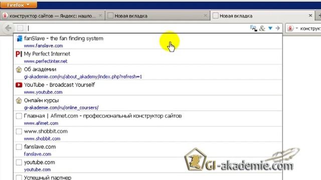 Как добавить страницу в закладки в браузере Mozilla Firefox смотреть онлайн