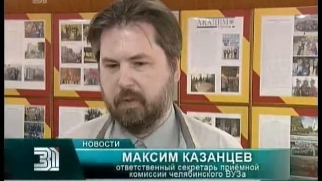 Завоевать олимпийскую медаль или просто обойтись без ксерокса при сборе документов в челябинский ву