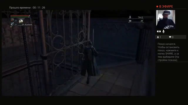 "Bloodborne" Прохождение - 51 (ЧАСОВНЯ ЯААРГ'УЛ ПОСЛЕ КРОВАВОЙ ЛУНЫ)