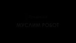 Нашид Халид бин Валид