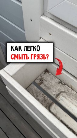 Как сделать чистку цветочного ящика легкой #Лайфхаки #своимируками #дача