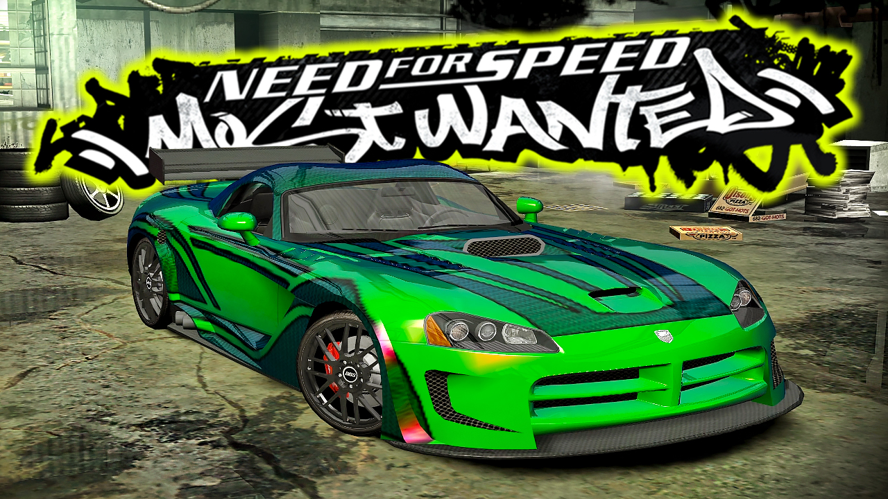 Зелёная гадюка | Need for Speed Most Wanted | прохождение 13