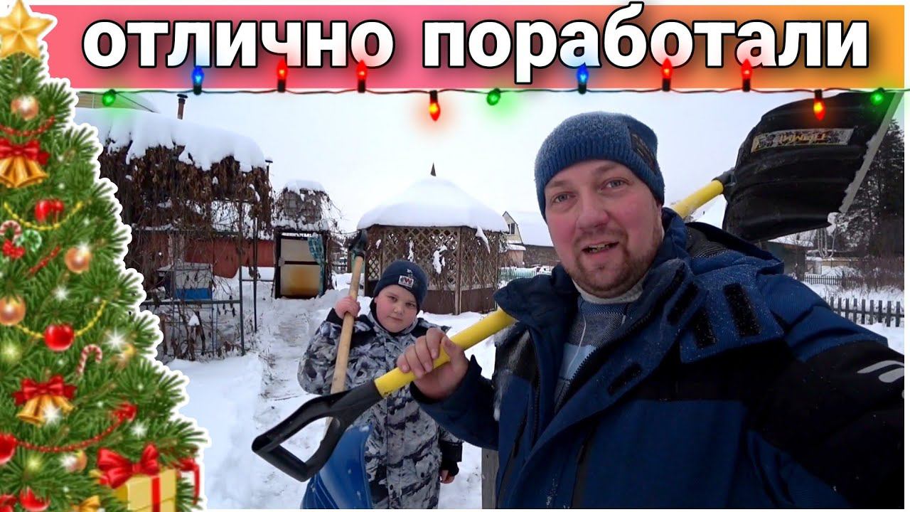 ВЛОГ! Ну и снега навалило//Наводим порядок на даче//Как очистить теплицу от снега//Зимой на даче!