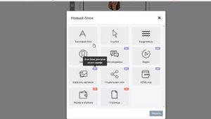 Как сделать страничку на taplink для Инстаграм