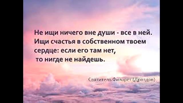 О нашей цели к смысле жизни... смотреть онлайн