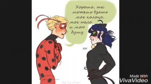 Комикс - Костюм. Леди Баг и Супер Кот.