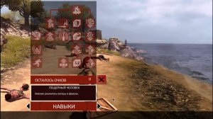 Обзор How to survive third person standalone