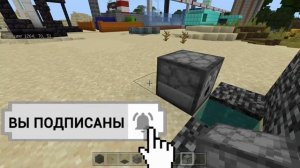 Как пройти сквозь стену в Майнкрафт
