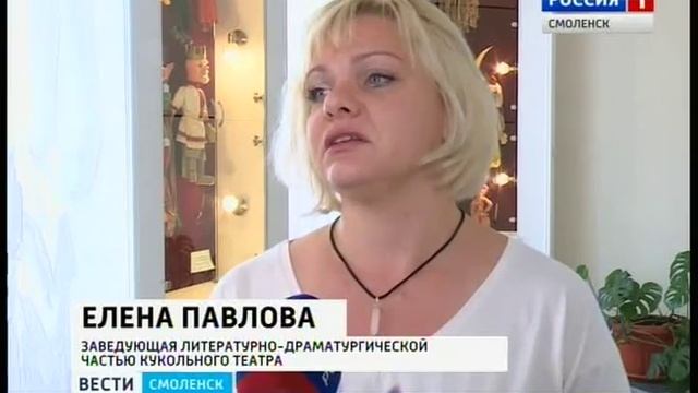 Старую историю на новый лад рассказал смоленский театр кукол смотреть онлайн