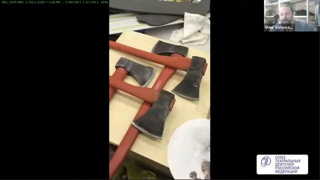 Бутафорское оружие. Материалы: дерево, пластик, металл | мастер-класс для бутафоров смотреть онлайн