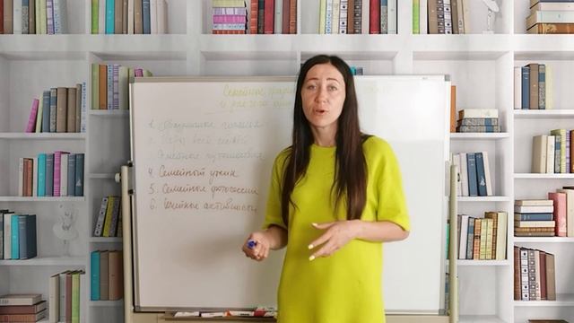 Зачем Нужны Семейные Традиции? Как Их Создать? | Психолог Алиса Вардомская