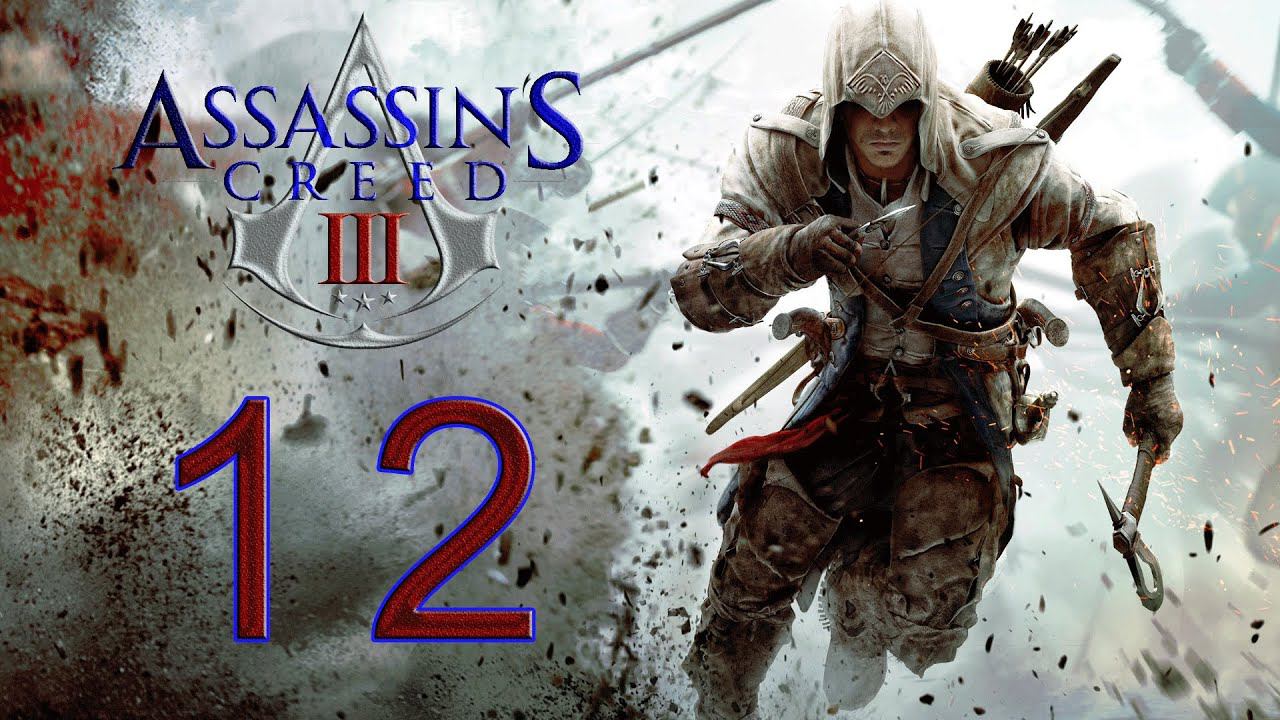 Assassin's Creed 3 [HD 1080p] - Перья и деревья