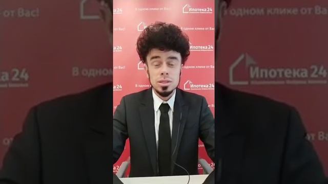 Поздравление ГРМО с Днем риэлтора от Ипотеки24