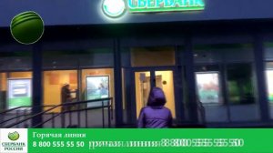 Реклама Сбербанка Сбермобаил