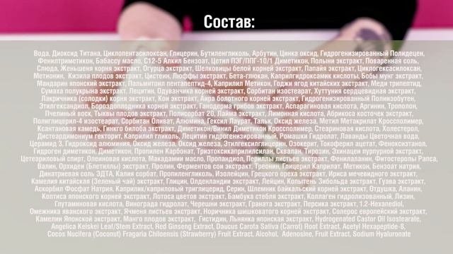 Обзор на BB-крем Missha M Signature Real Complete BB Cream