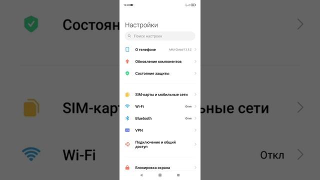 Настройка беспроводных наушников. Работают по раздельности...