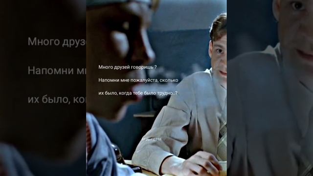 отрывок