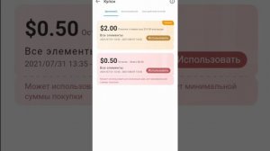 как донатить через AppGellary не тратя денег/AppGellary