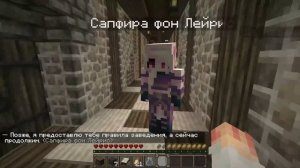 Короче говоря попал на рп майнкрафт сервер | средневековье в майнкрафт | VOTIVE RP