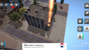 играем игру разрушение города 2