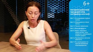 Досрочное погашение ипотеки. Как правильно гасить ипотеку?