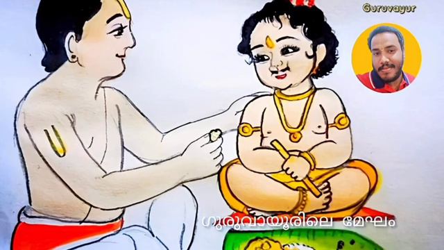 Thunchaththu Ezhuthachan | Bhagavatha Keerthanam | Rahul Gopalakrishnan