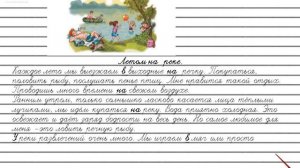 Упражнение №63 — Гдз по русскому языку 5 класс (Ладыженская) 2019 часть 1